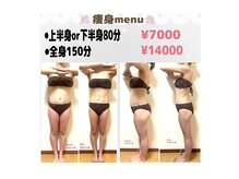 エヌプラスシュプリ(N+shupuri)の雰囲気（ダイエットでお悩みの方、肩こり、全身の疲れ改善されたい方へ♪）
