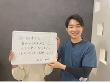 ミライズ整体院 三宮本院の雰囲気（たくさんのお声を頂戴しております◎→詳しくはフォトギャラリー）
