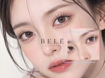 ベレ 東三国(BELE)の写真/【東三国徒歩４分】カウンセリング重視◇韓国風束感デザイン～目元の形・まつげに合わせたデザインまで◎