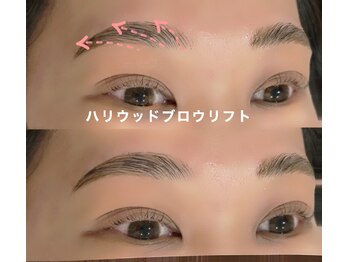 プライズアイリス アイラッシュ 池袋東口店(prize Iris eyelash)/ハリウッドブロウリフト（池袋）