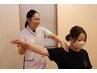 【女性限定☆】慢性腰痛・肩こり改善◎筋骨格調整整体　￥5,400→￥3,900
