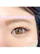 クイックアイラッシュ 池袋店(Quick eyelash)/ブラウンフラット120本