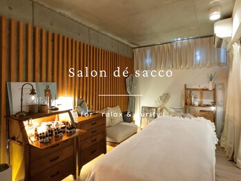 サロン ド サッコ(salon de sacco)