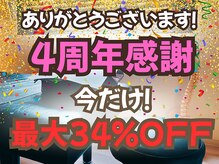 ボディ リセット アンド デザイン(Body Reset & Design)