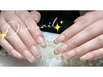 ディアネイルサロン 池袋(Di’a)/マグネットグラデーション