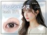 束感仕上げ ☆ パリジェンヌラッシュリフト+トリートメント付 ¥8,800→¥6,600