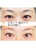 【濃い眉毛・まつ毛が下がりやすい方方へ】眉カラー+まつ毛パーマ