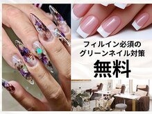 ワンフォアスマイル 北谷店(One for smile)