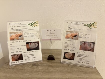 エム 見川店(M)の写真