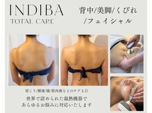 アエレ(AEREE retreat salon)