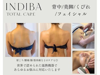 アエレ(AEREE retreat salon)