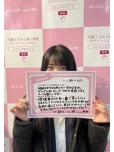 エクシアホワイトニング エミフルMASAKI店/お客様口コミご紹介★