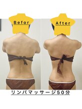 ラディアボディ四十瀬/リンパマッサージ