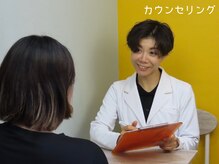 オーバー365 上田店(OVER365)/カウンセリング