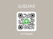 エムネ ラボ 大阪本町(M/NE &nbsp;LAB)/公式LINE