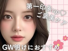 イコール 金山駅前店(equal)