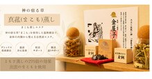 神舞(kamui)