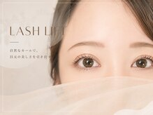 バランスラッシュ(BALANCE LASH)