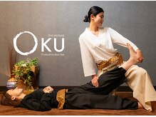 オク 新宿西口(OKU)