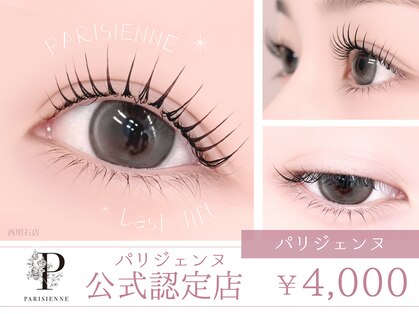 リラ 近江八幡店(Lila)の写真