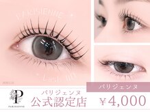 リラ 近江八幡店(Lila)