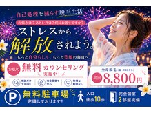 フォーティチュード(FORTITUDE)