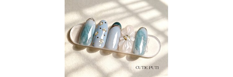 キューティプティ 池袋東口店(Cutie puti)のサロンヘッダー