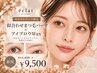 【刈谷市在住の方限定】まつ毛パーマ×アイブロウWax￥11,400→9,500