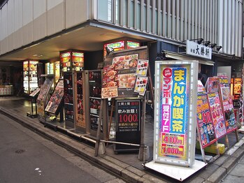 アルム よもぎ蒸し岩盤サロン アルム(alum)/アクセス2