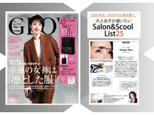 アンバーレス(AmberRes)/GLOW2月号に掲載されました！