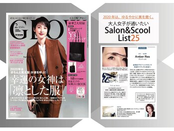 アンバーレス(AmberRes)/GLOW2月号に掲載されました！
