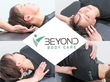 ビヨンドボディケア 新宿西口店(BEYOND BODY CARE)