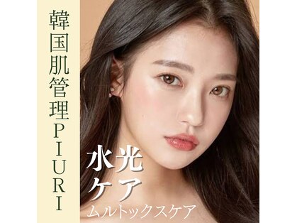 ピウリ(PIURI)の写真