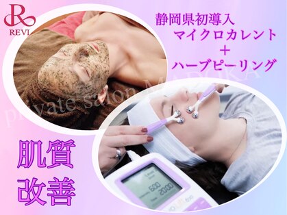 マドカ(MADOKA)の写真