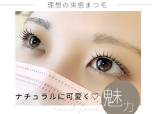 ラシル 金山店(racil)/韓ドルまつ毛