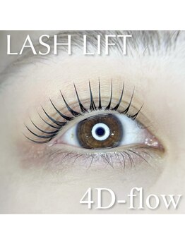 ネイルサロン R/4D-flowまつげパーマ