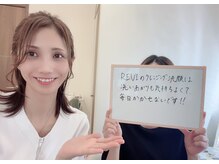 プルーム 久留米店(plume)/