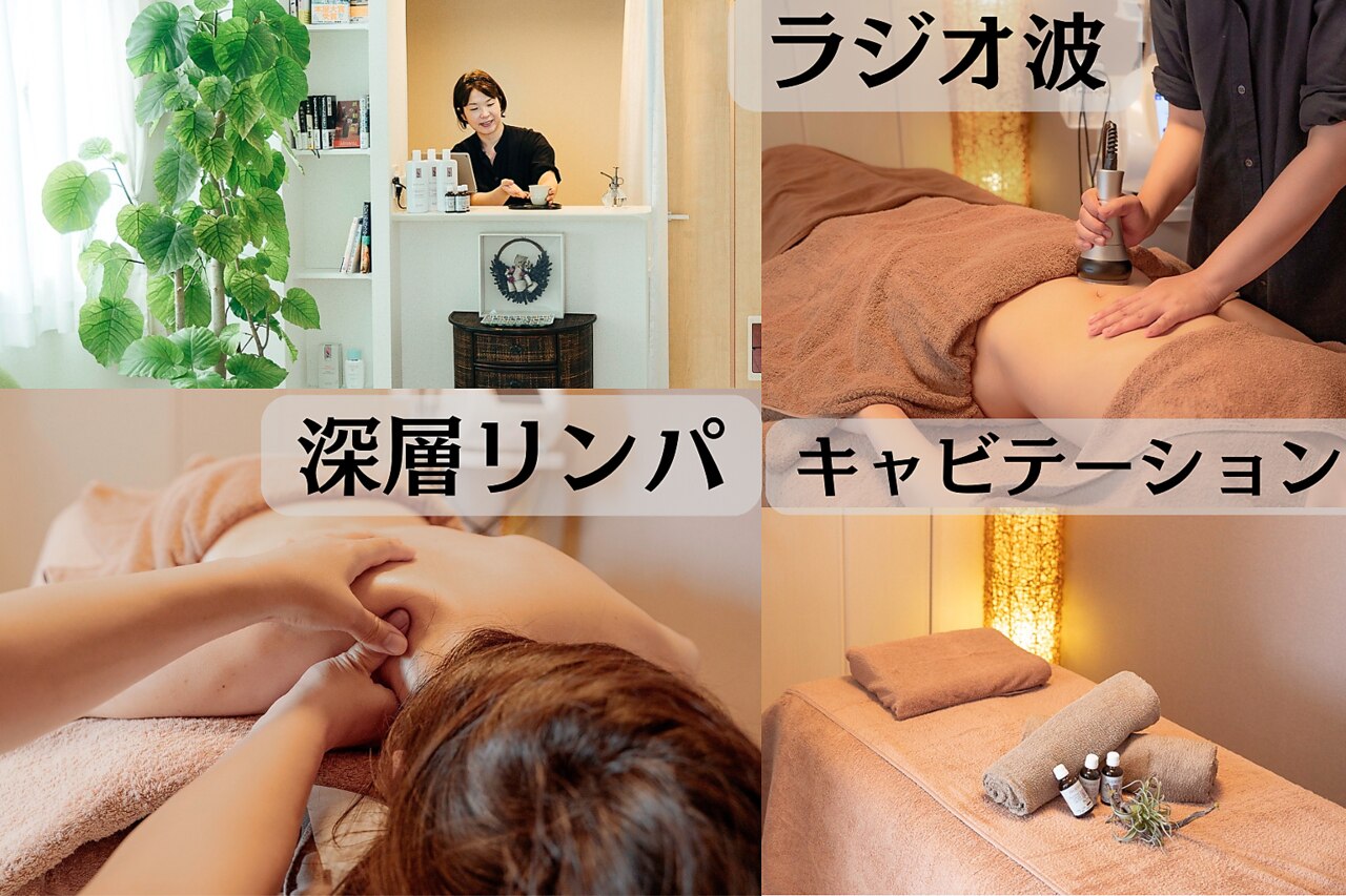 よす香｜ホットペッパービューティー