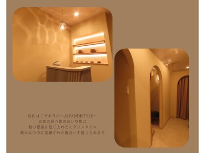 ワノン 広尾本店(wanon)の写真