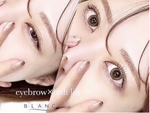アイラッシュサロン ブラン 守山店(Eyelash Salon Blanc)/まつげパーマ×アイブロウWAX