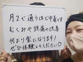 リンパサロンつむぐ/むくみ改善