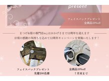 アイラッシュサロン m j 三条