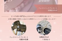 アイラッシュサロン m j 三条
