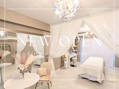 アマリー(Amary)の写真