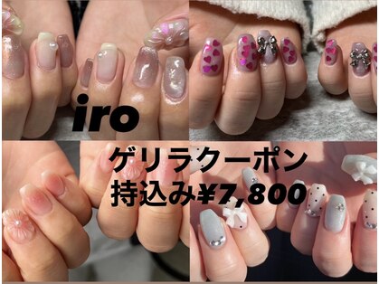 イロ(iro)の写真