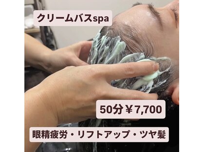 キュレアスパの写真