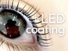 【NEW★最新技術LEDコーティング付マツパ】ラッシュリフト¥9300→¥8000