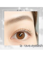 ラレイヴ(la rave.)/まつ毛パーマ(トリートメント付)