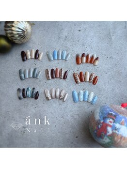 アンクネイル/☆定額ネイル☆
