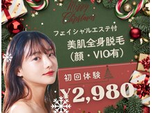 パールプラス 桑名店(Pearl plus)